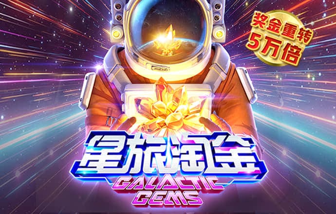 苗炎枝