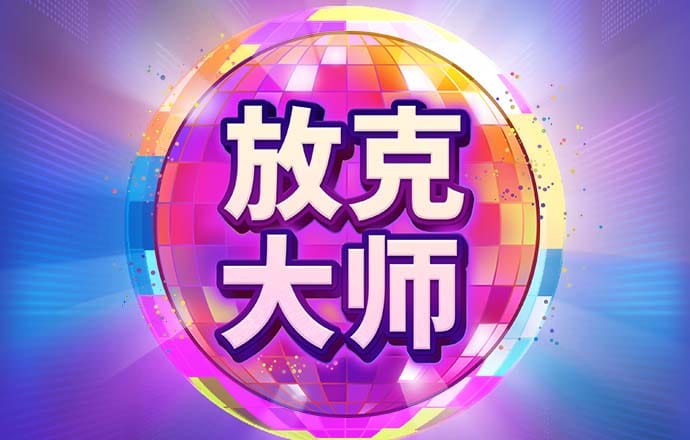 程雁松