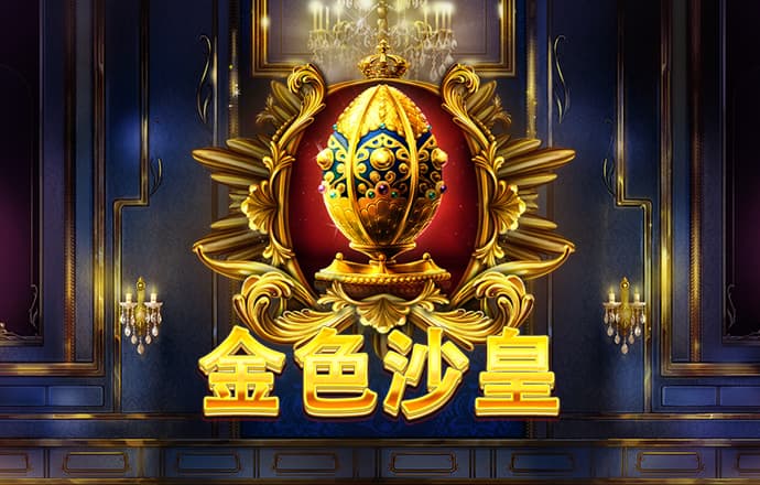 褚力善